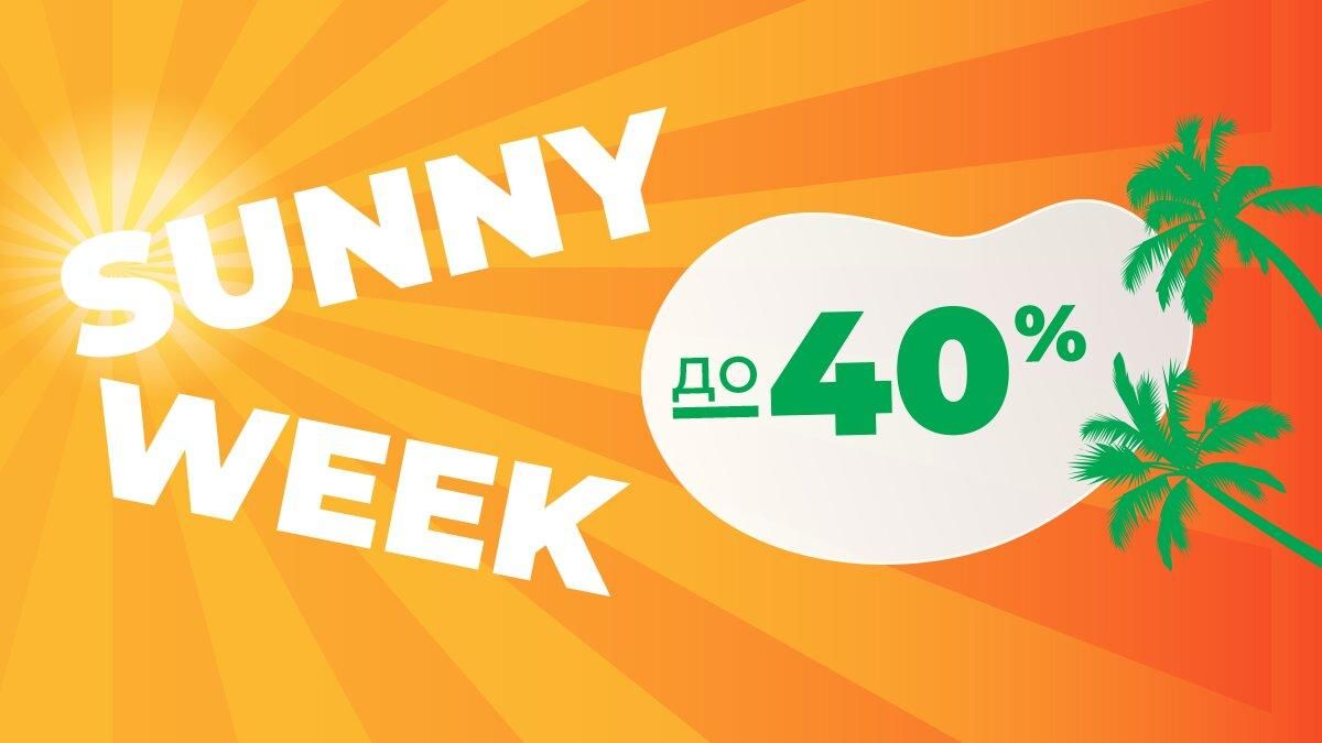 Акція Sunny Week від Coral Travel: як заощадити до 40% на відпустку в 7 найпопулярніших країнах - Відпустка Акція Sunny Week від Coral Travel: як заощадити до 40% на відпустку в 7 найпопулярніших країнах - Відпустка